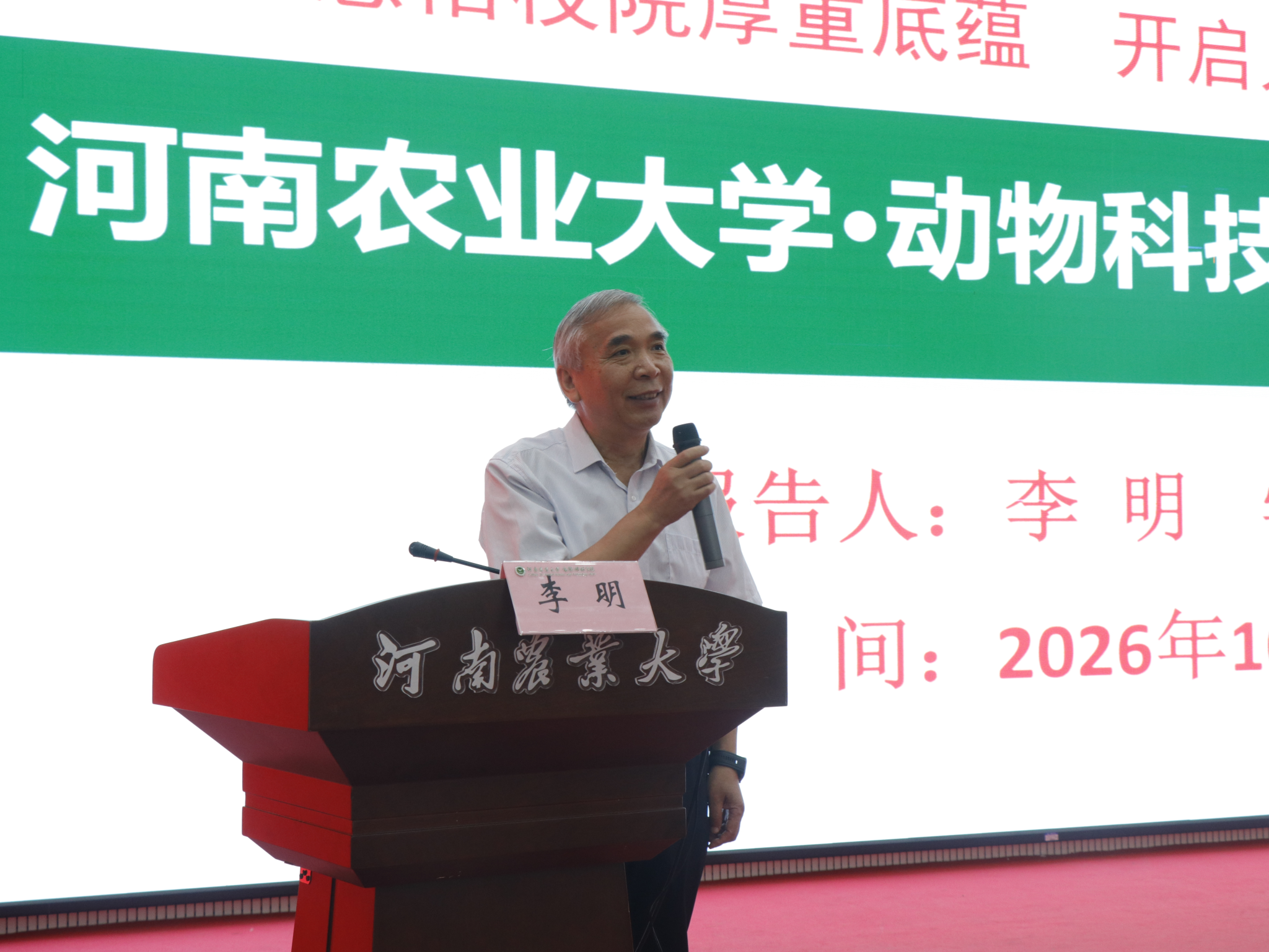 GGPoker下载