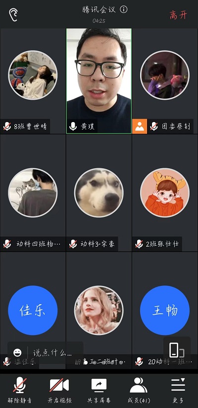 GGPoker下载